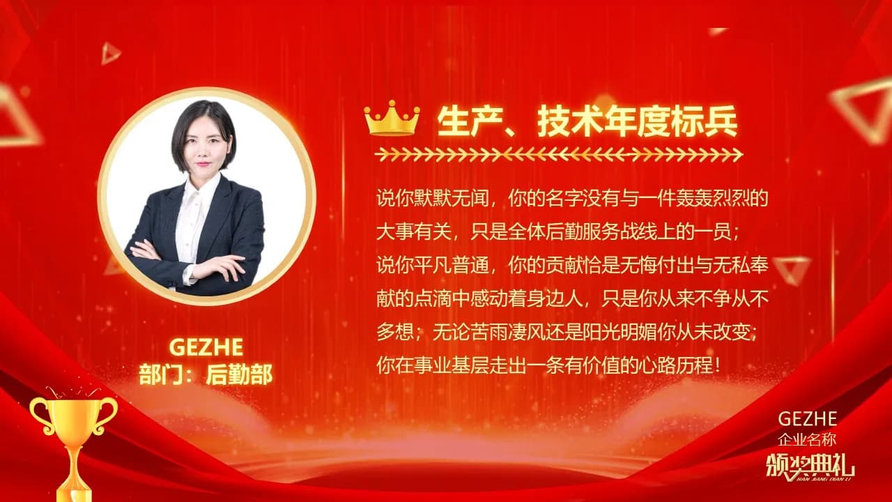 Case 12