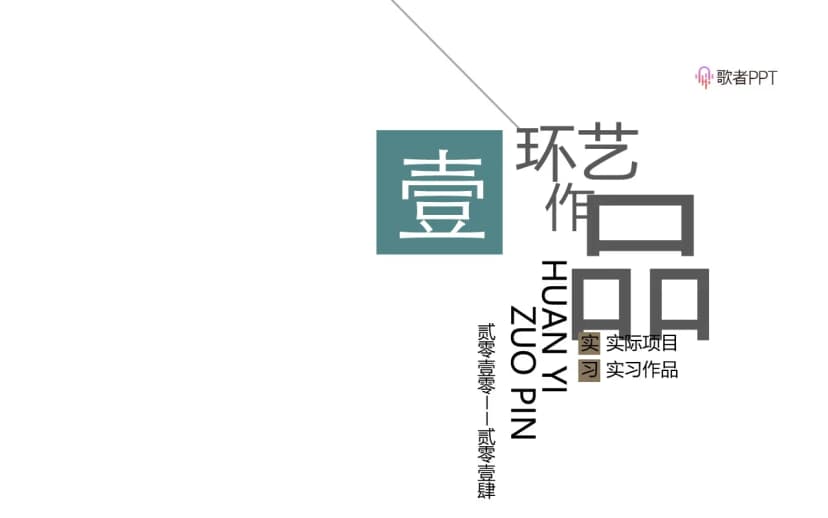 Cover 3