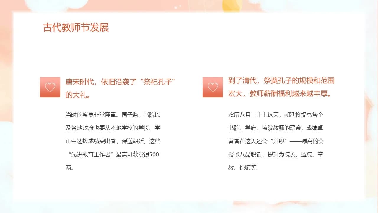 Case 6
