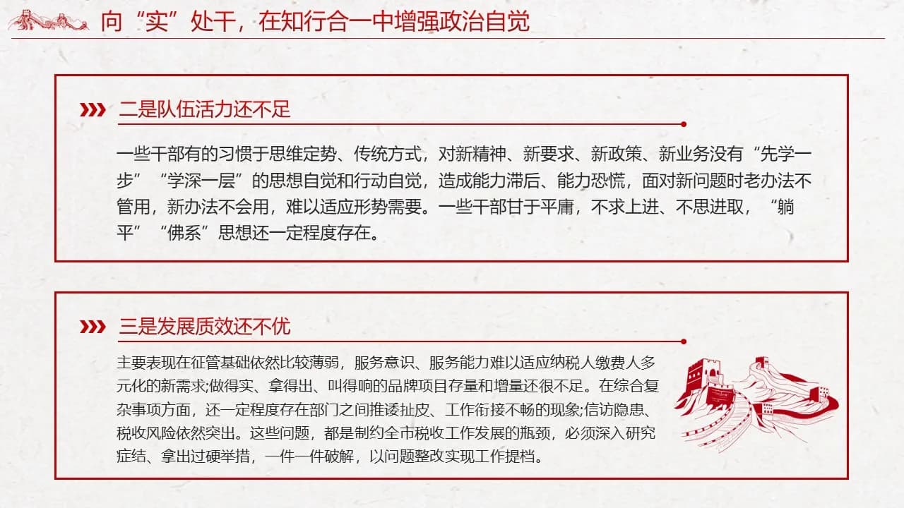 Case 26