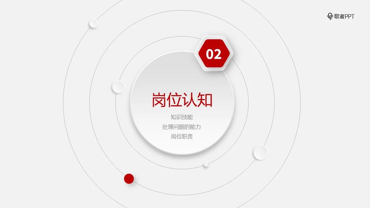 Case 10