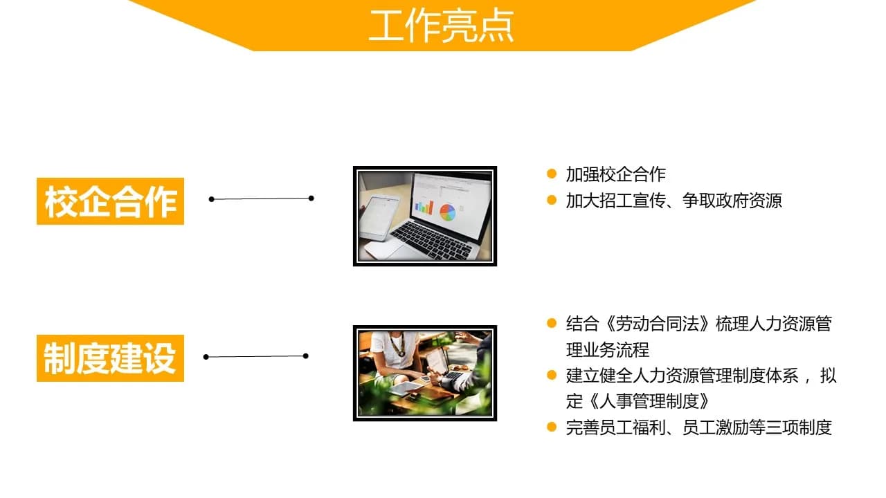 Case 18
