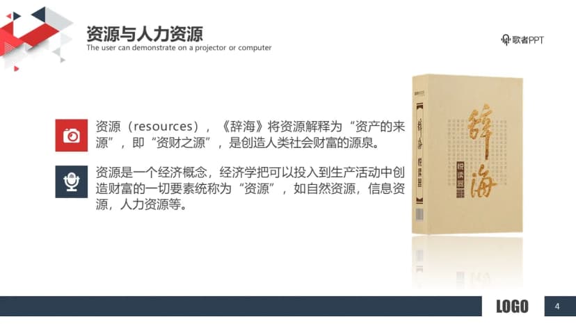 Cover 3