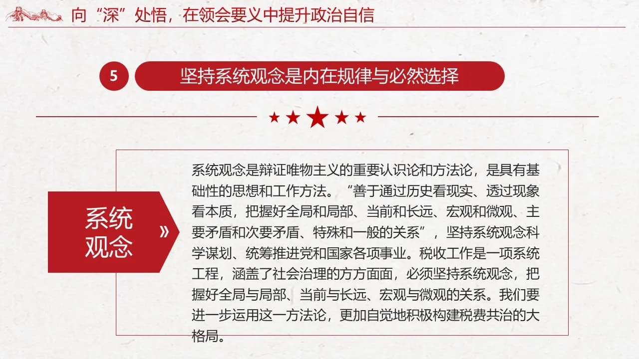 Case 15