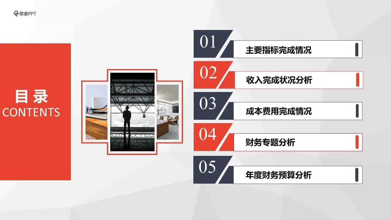 Case 2