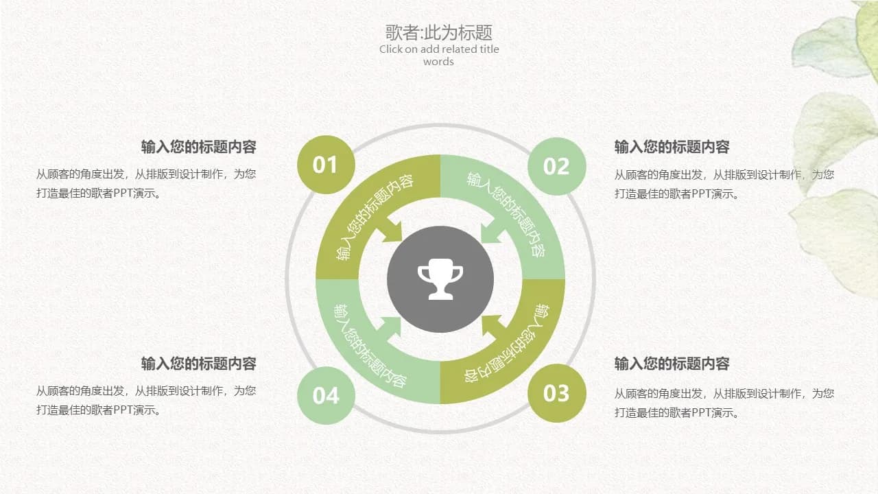 Case 18
