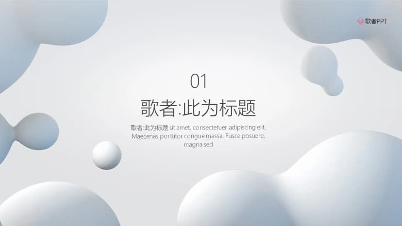 Cover 2