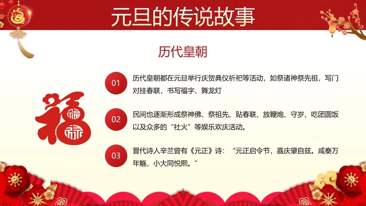 Case 12