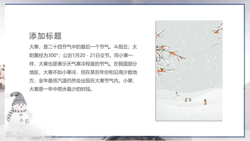 Cover 3