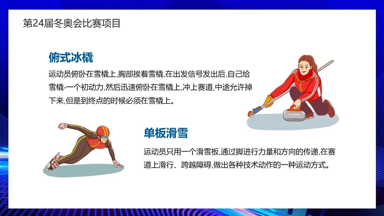 Case 6