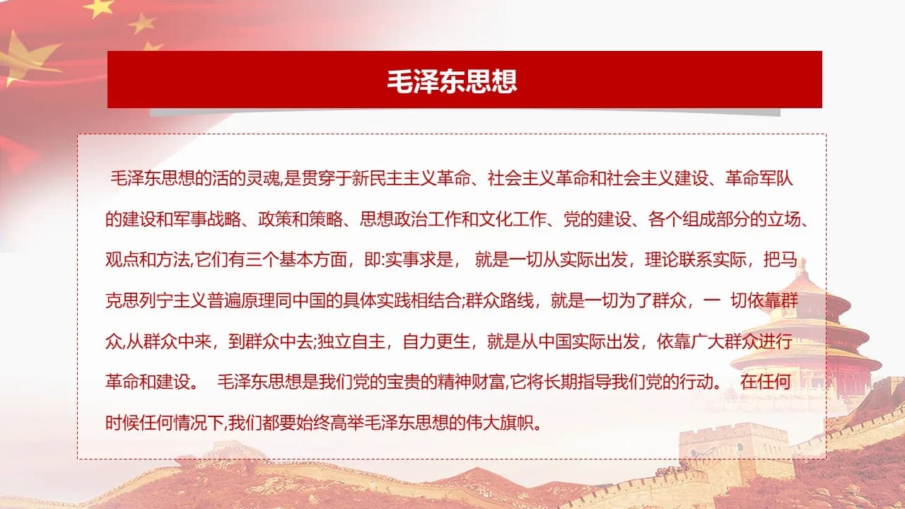 Case 11