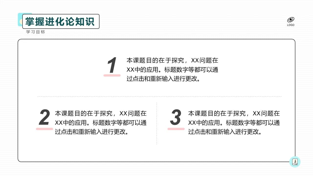 Case 5