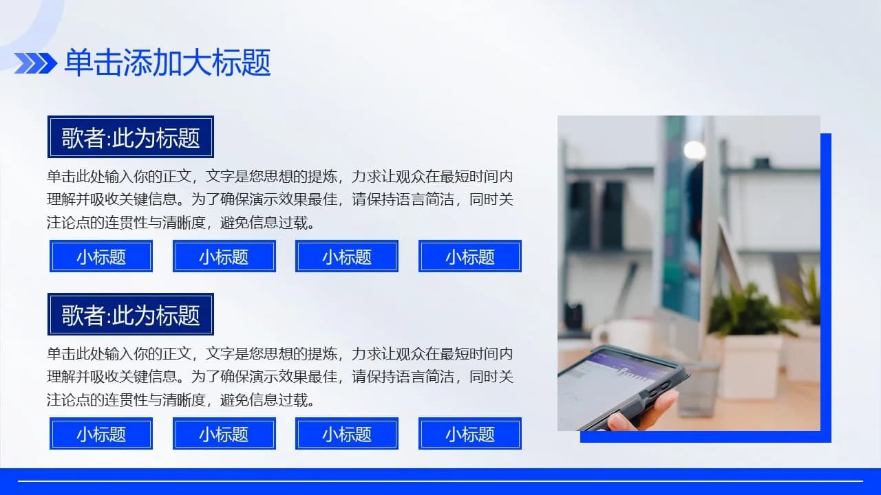 Case 18