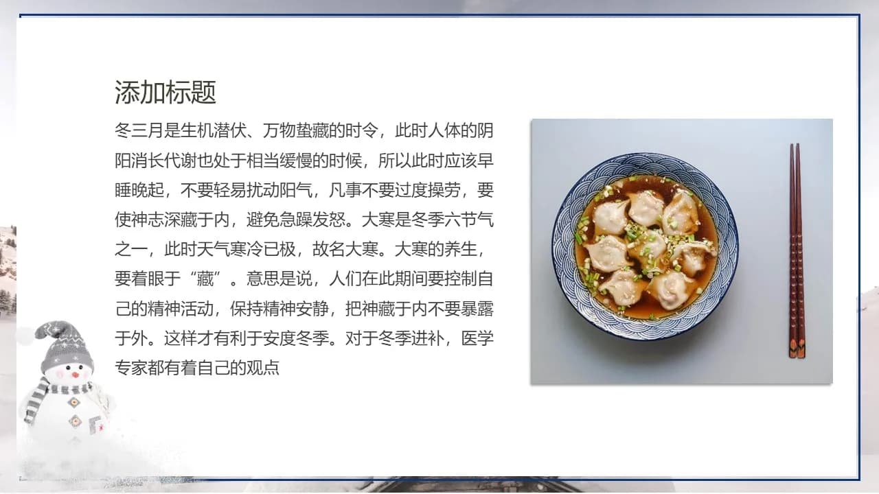 Case 19