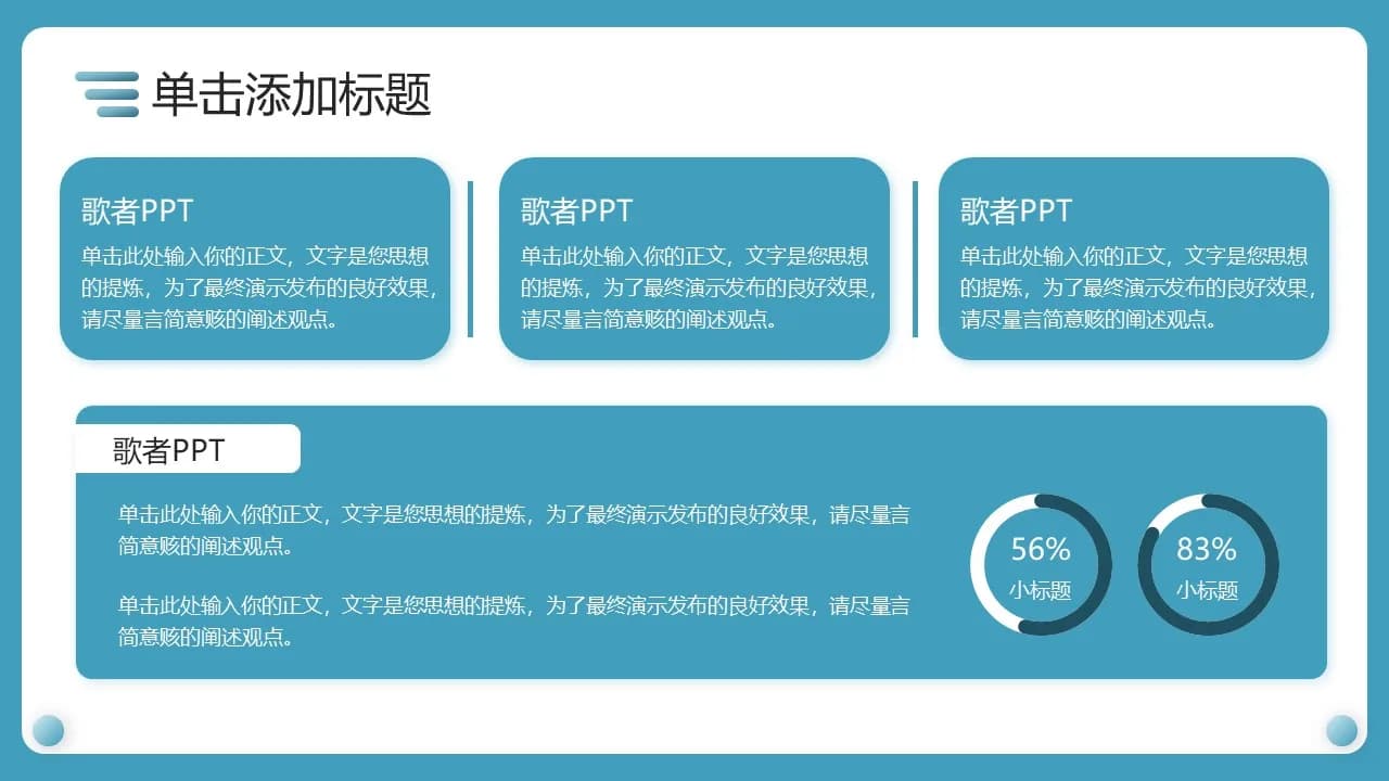 Case 5