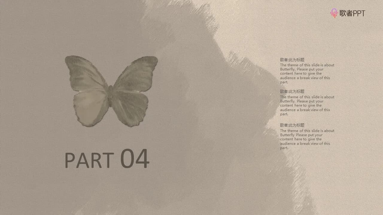 Case 12