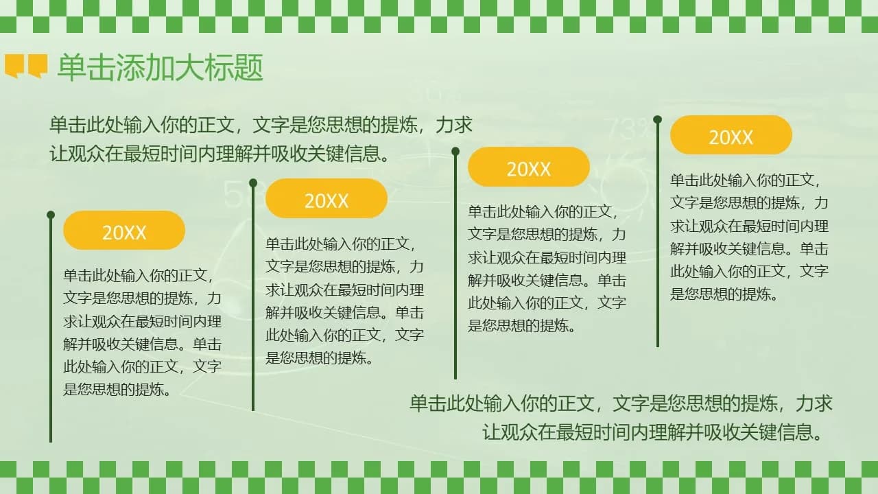 Case 17