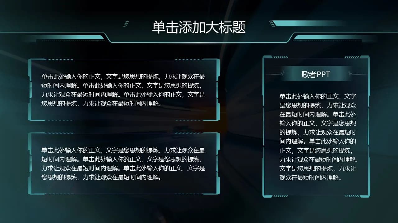 Case 4