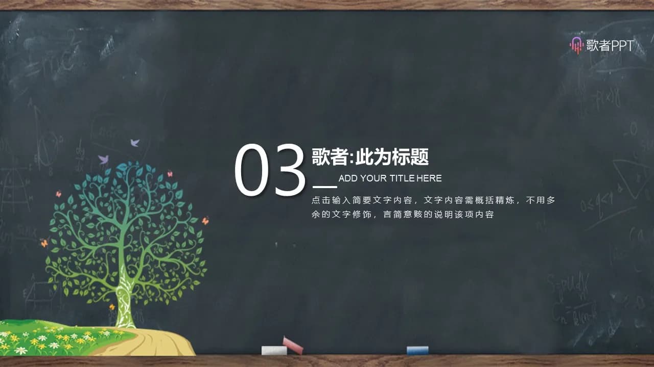 Case 13