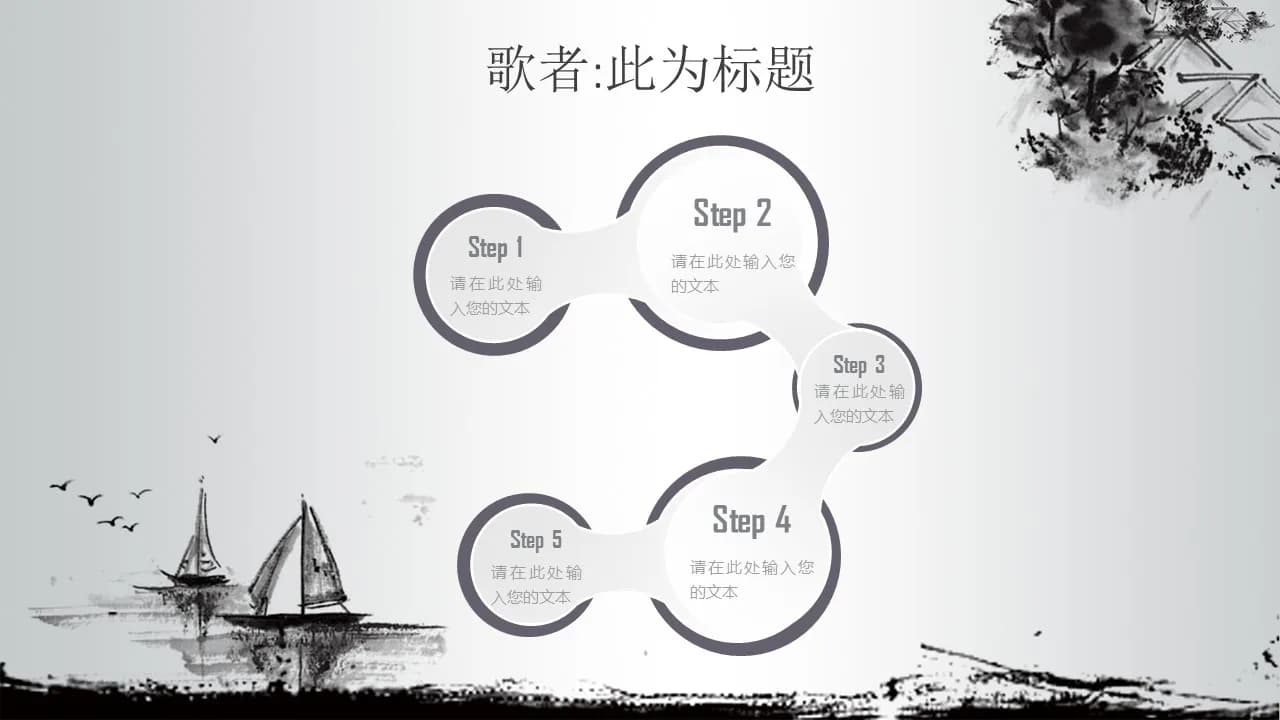 Case 8