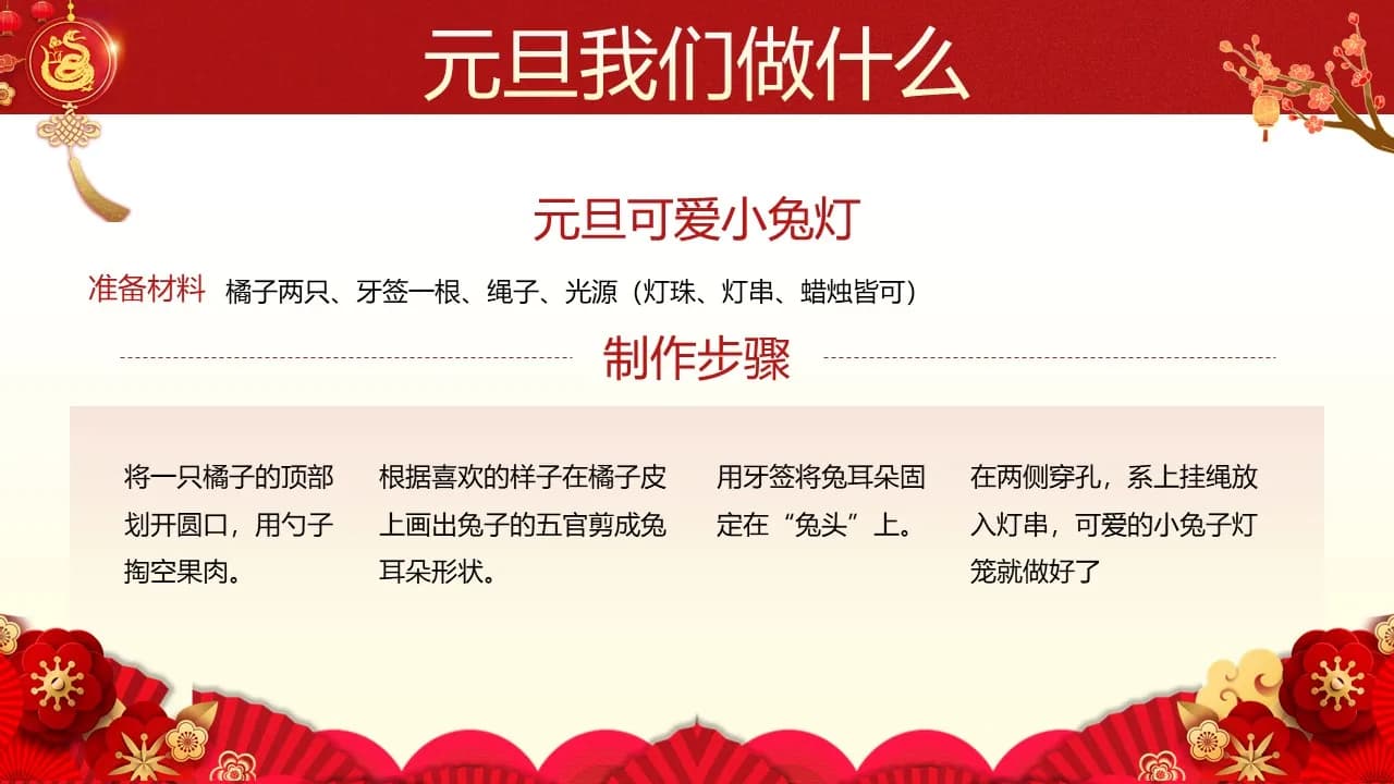 Case 18