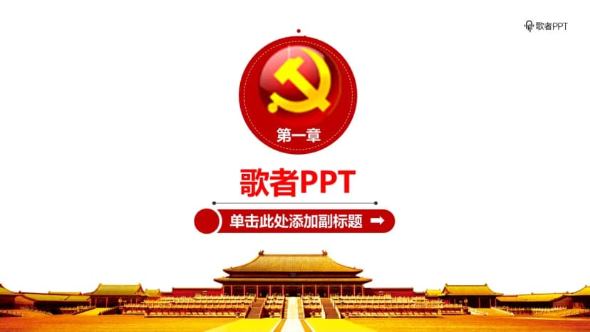 Cover 3
