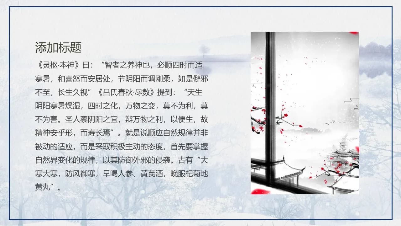 Case 20