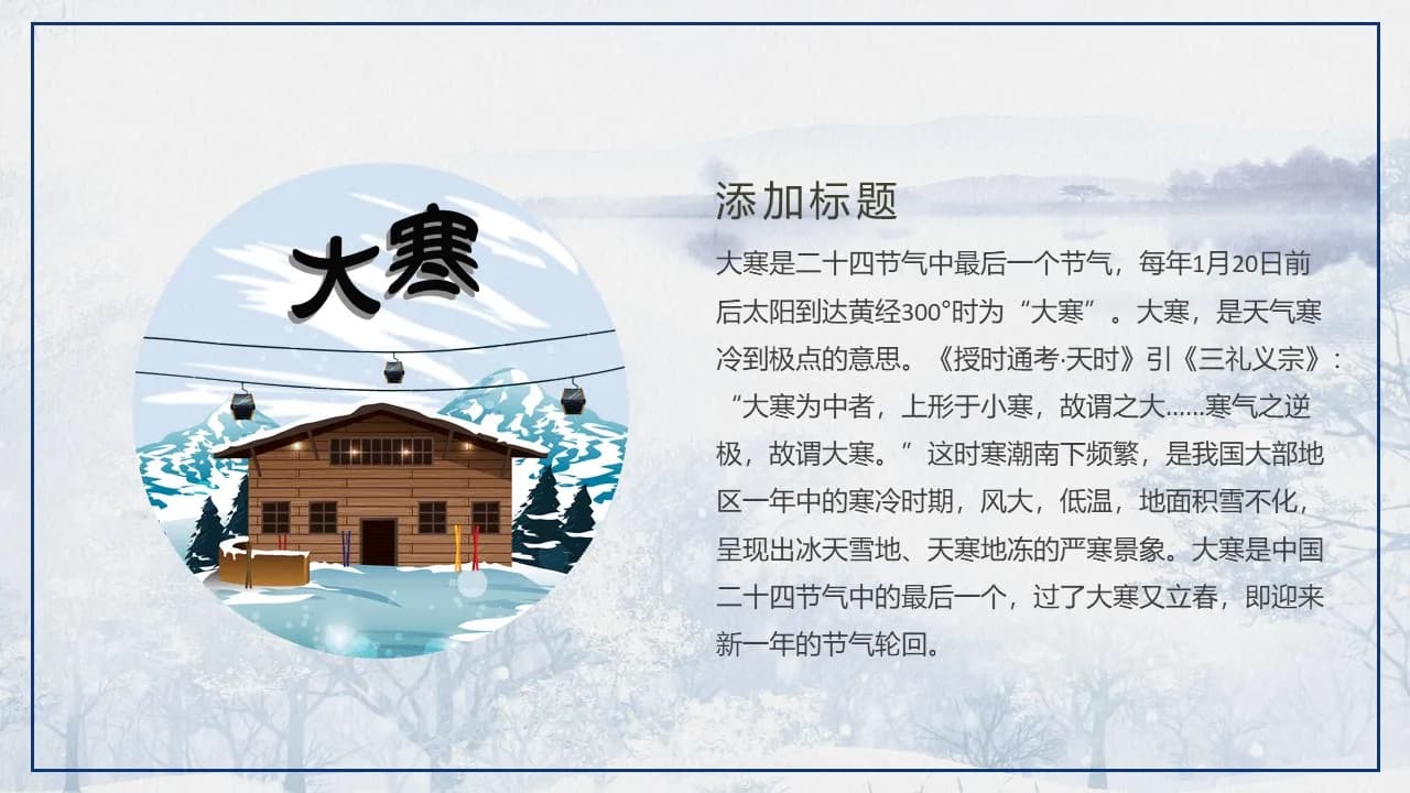 Case 5