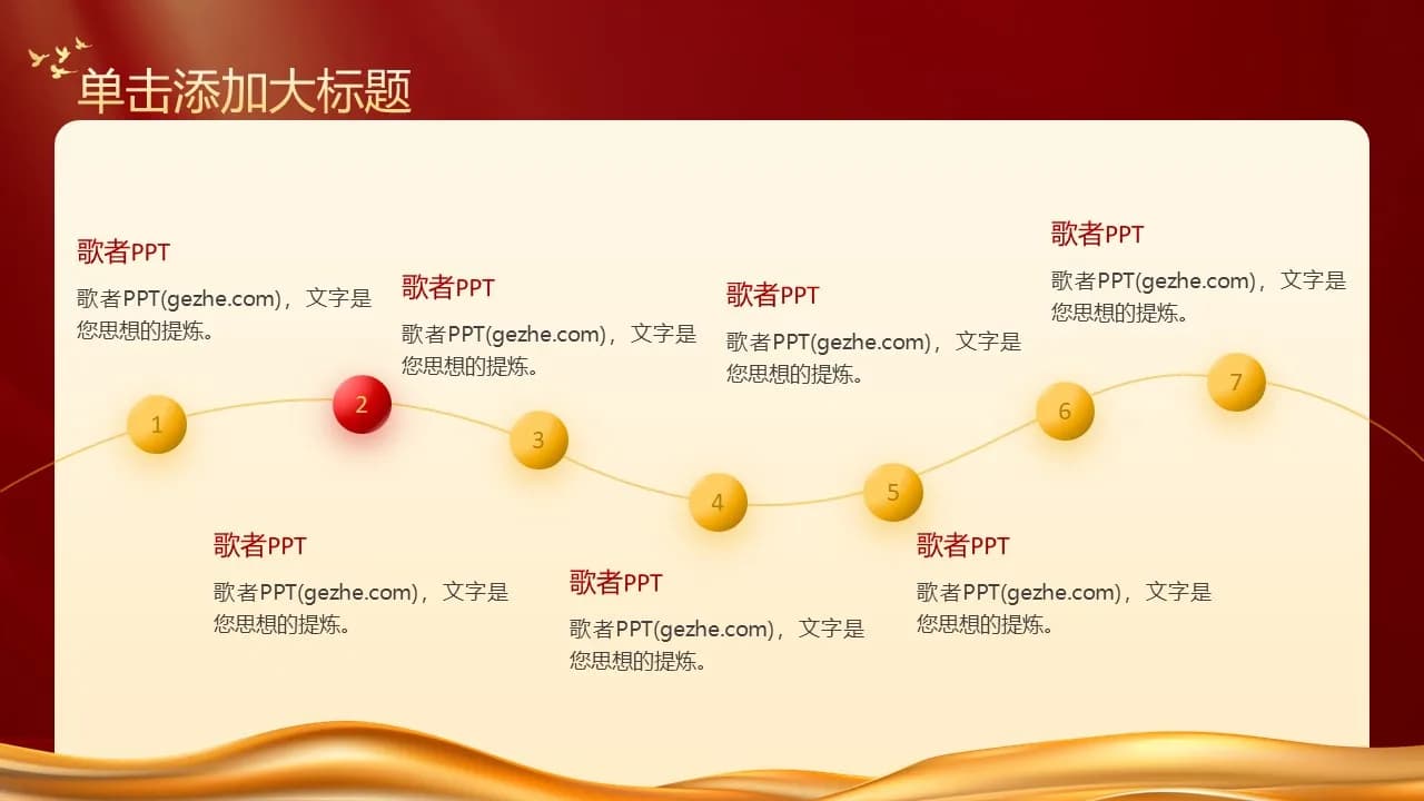 Case 5