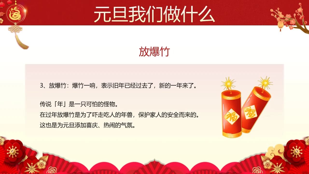 Case 16