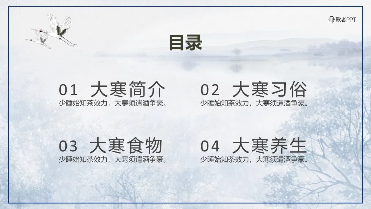 Case 2