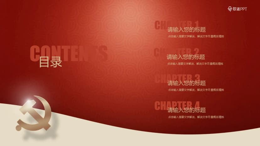 Cover 2