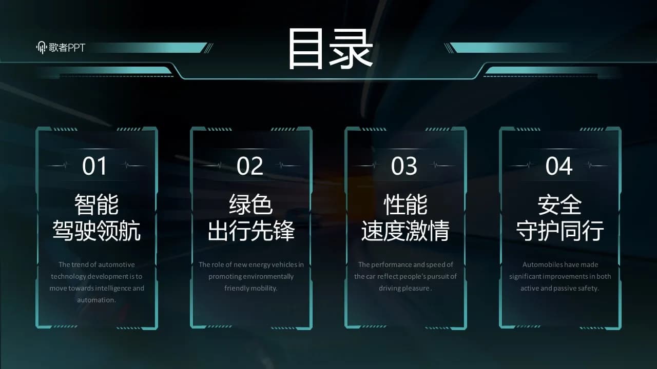 Case 2