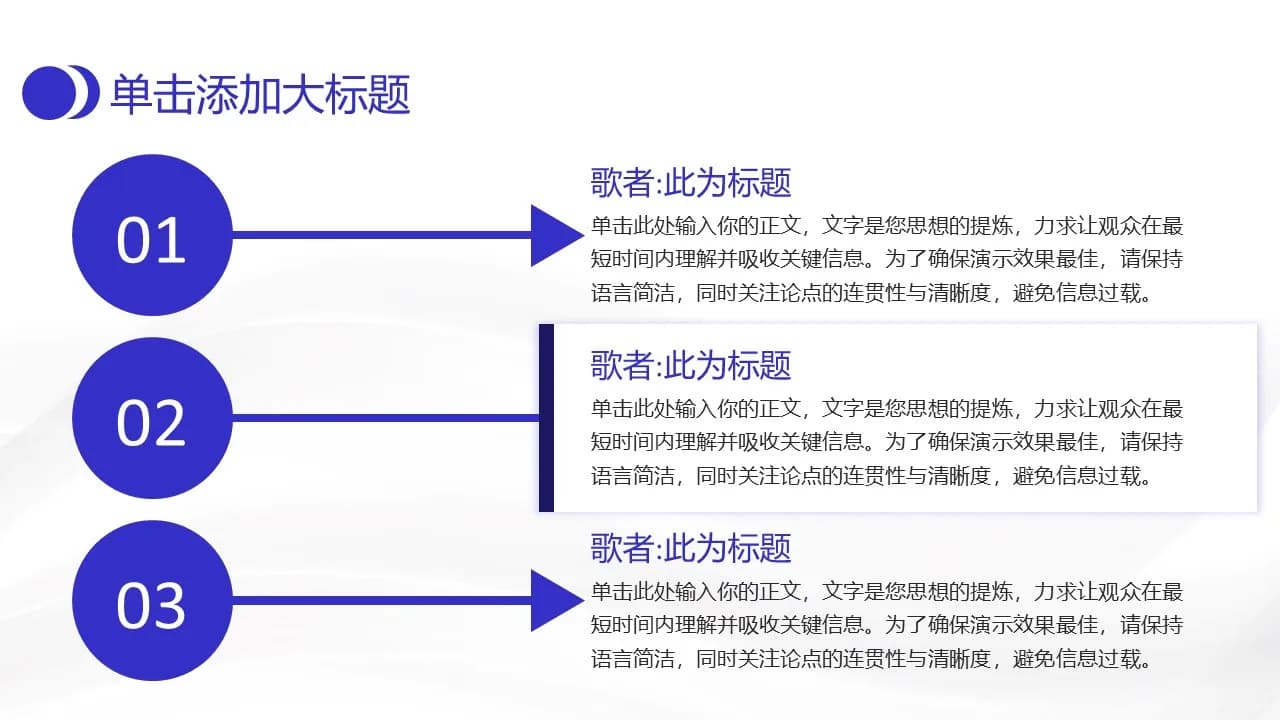Case 6