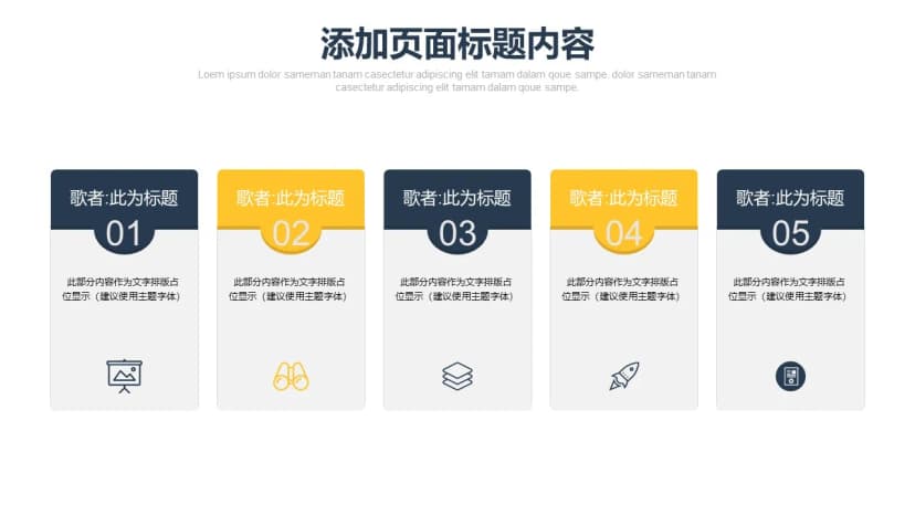 Cover 3