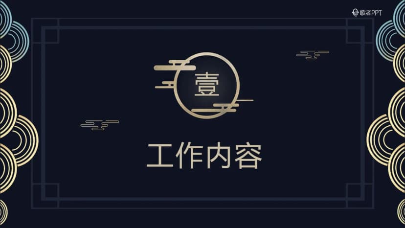 Cover 2