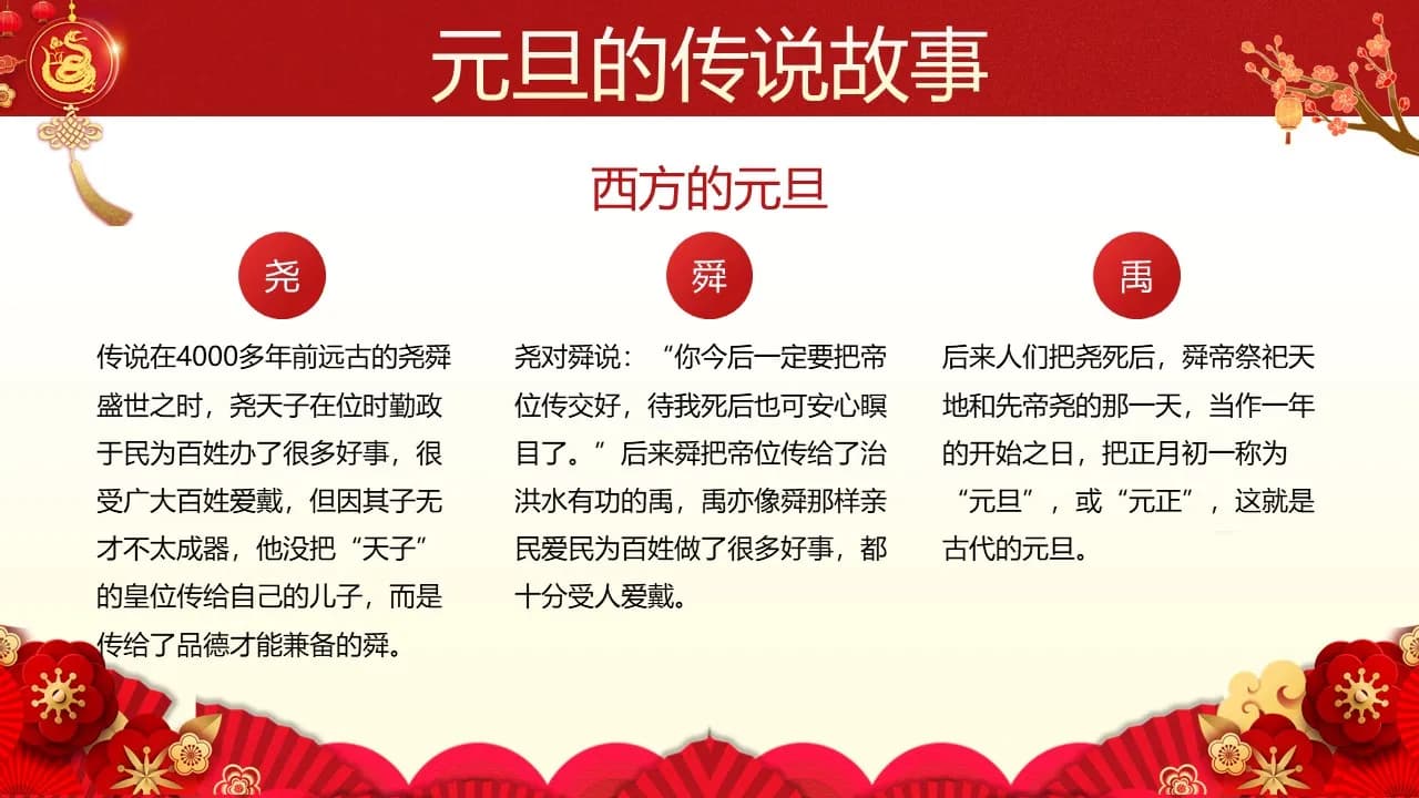 Case 11