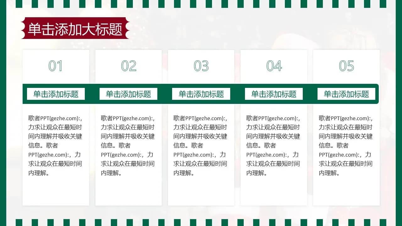 Case 6