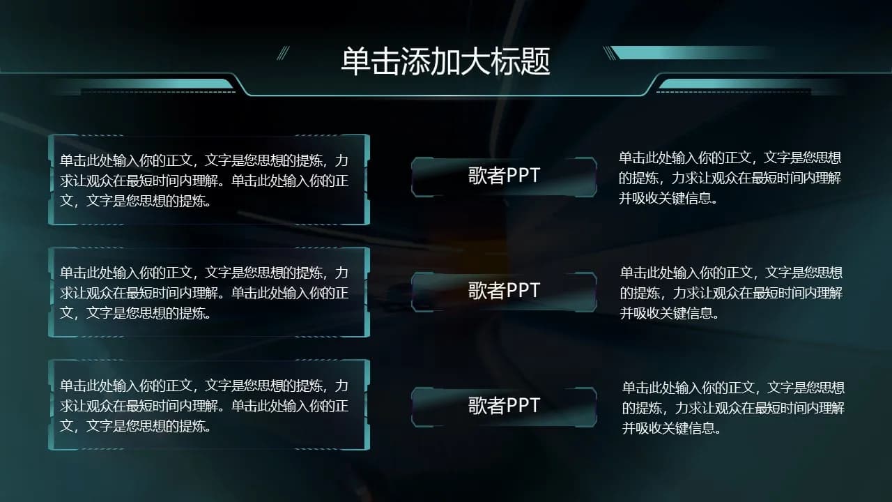 Case 7
