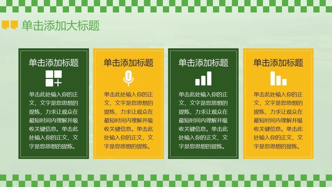 Case 14