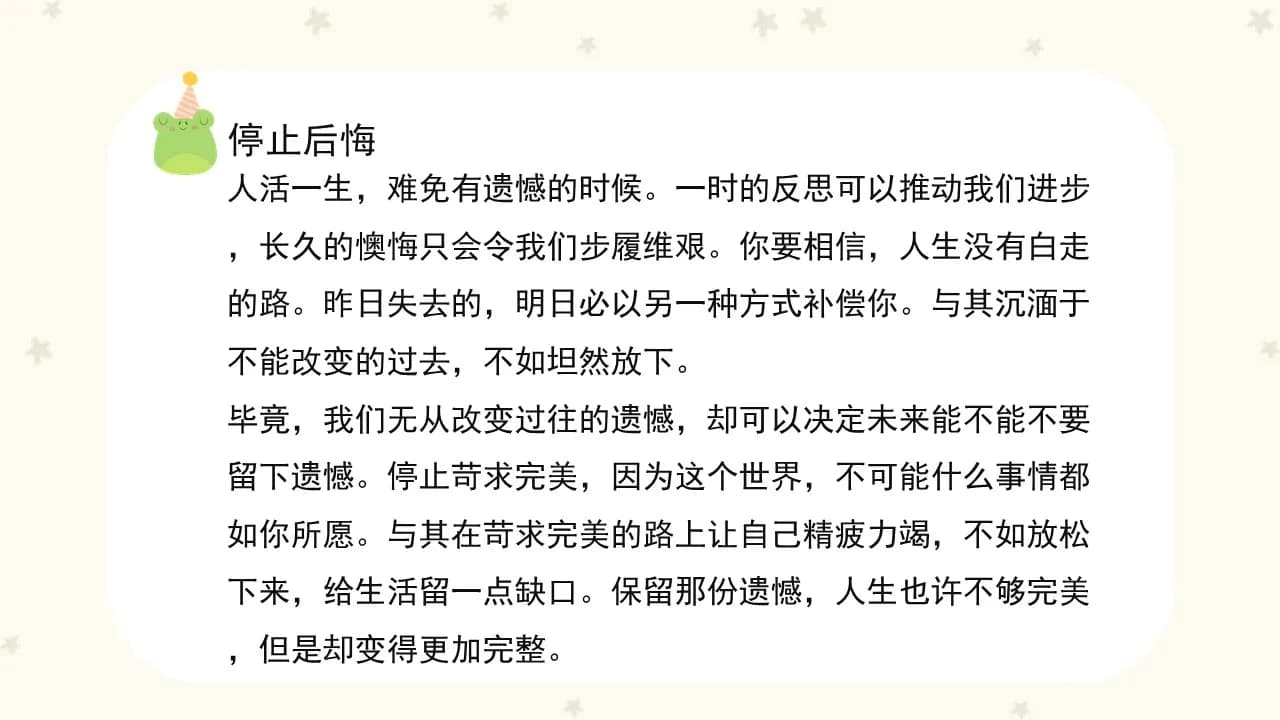 Case 13