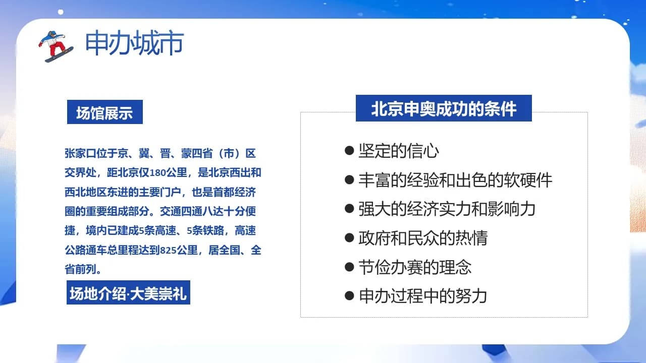 Case 14