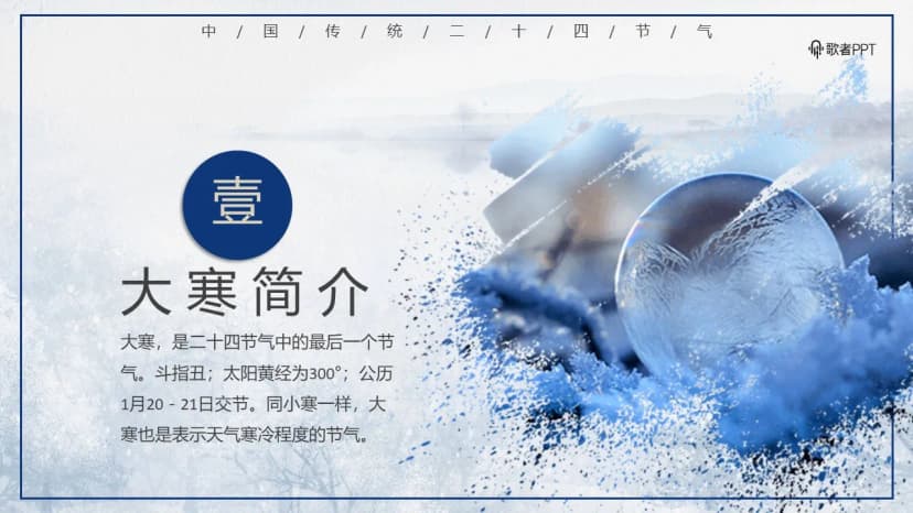 Cover 2