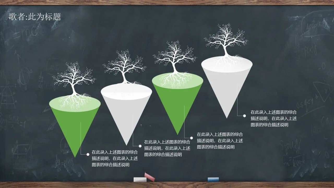 Case 18