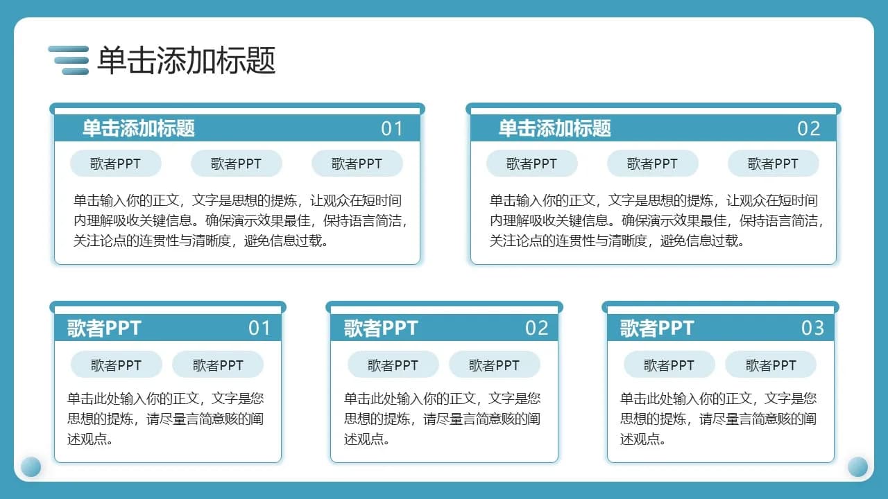 Case 19