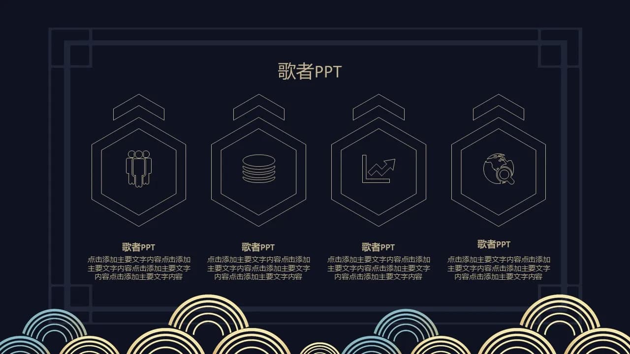 Case 14