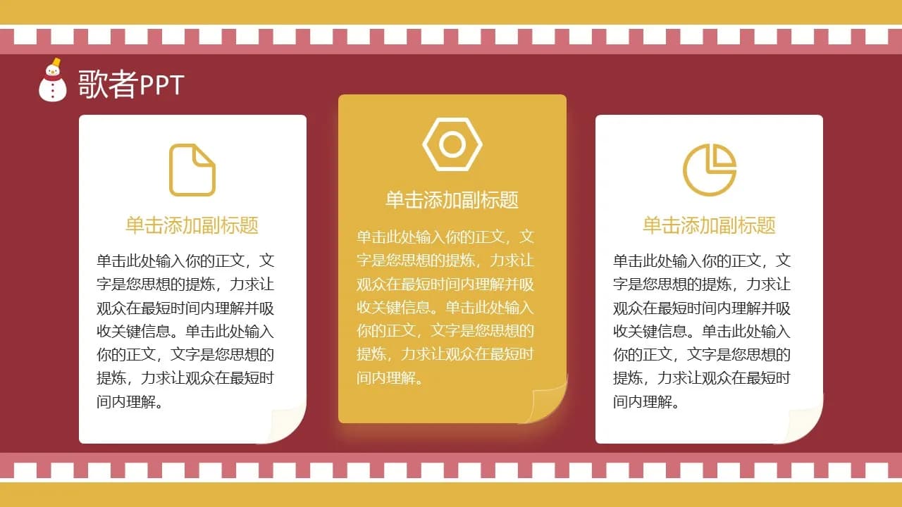 Case 6