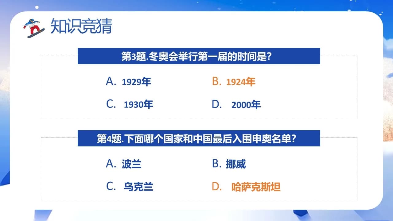 Case 18