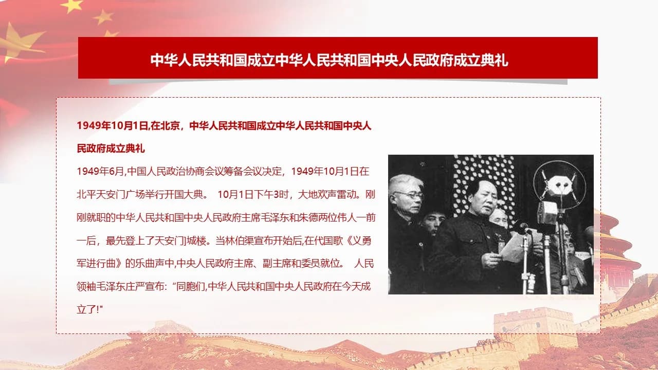 Case 14