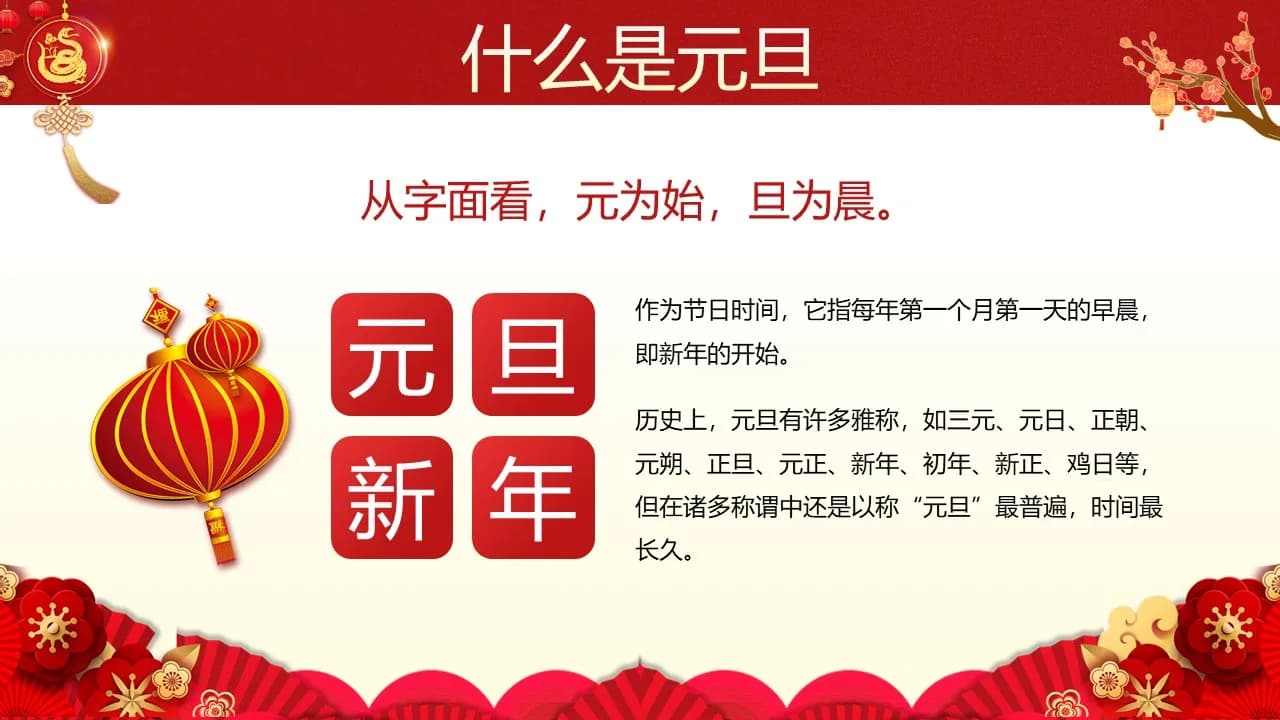 Case 5